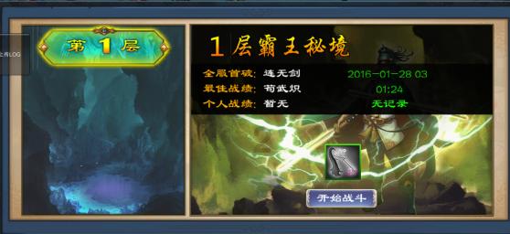 The9成团已有1个月，成员们的粉丝与人气，有何明显变化？游戏画面
