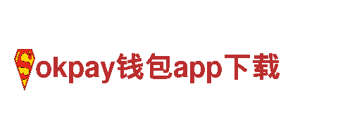 专业机械企业okpay钱包app下载，为您提供优质产品和服务